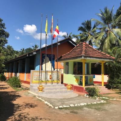 අප පාසලේ විවිධ අවස්ථා